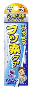 【楽天倉庫直送h】【2個セット】【医薬部外品】ハモリンぶどう味 30gx2個セット【ヘルシ価格】 ベビー デンタルケア 医薬部外品 乳歯用ジェル 歯磨き
