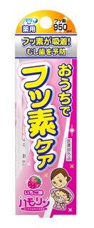 【楽天倉庫直送h】【2個セット】【医薬部外品】ハモリンいちご味 30gx2個セット【ヘルシ価格】 ベビー デンタルケア 医薬部外品 乳歯用ジェル 歯磨き