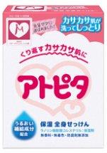 【楽天倉庫直送h】【2個セット】アトピタ 保湿全身せっけん 80gx2個セット【ヘルシ価格】 ベビー 化粧品 バス用品 固形 石けん 赤ちゃん ベビーソープ 保湿 全身用 【楽天倉庫直送h】【2個セット】アトピタ 保湿全身せっけん 80gx2個セット【ヘルシ価格】 ベビー 化粧品 バス用品 固形 石けん 赤ちゃん ベビーソープ 保湿 全身用