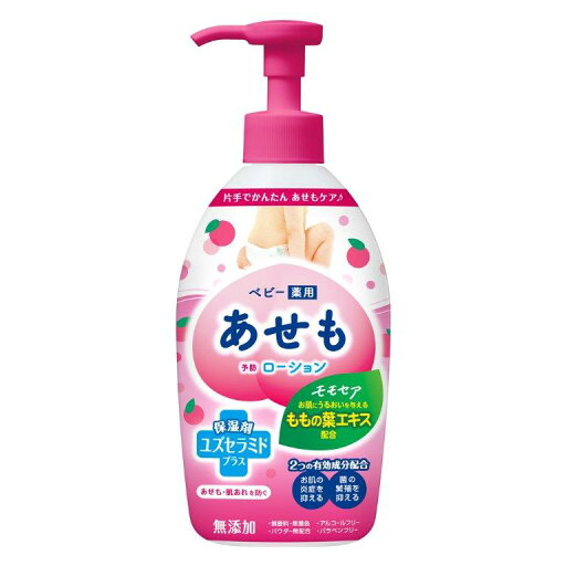 【楽天倉庫直送h】【医薬部外品】モモセア ローション 220ml【ヘルシ価格】 ベビー 化粧品 赤ちゃん お肌 やさしい ベビーローション 医薬部外品 あせも予防 【楽天倉庫直送h】【医薬部外品】モモセア ローション 220ml【ヘルシ価格】 ベビー 化粧品 赤ちゃん お肌 やさしい ベビーローション 医薬部外品 あせも予防