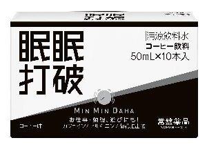 【直送品】【5個セット】眠眠打破 50ml×10本入x5個セット【ヘルシ価格】 健康食品 栄養ドリンク エナジードリンク