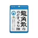 【直送品】【10個セット】龍角散ののどすっきり飴 100gx10個セット【ヘルシ価格】 食品 スイーツ お菓子 のどあめ のど飴