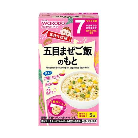 【3個セット】手作り応援 五目まぜご飯のもと 2.8g×5包x3個セット【ヘルシ価格】 ベビー 食品 赤ちゃん 離乳食 ベビーフード 【3個セット】手作り応援 五目まぜご飯のもと 2.8g×5包x3個セット【ヘルシ価格】 ベビー 食品 赤ちゃん 離乳食 ベビーフード