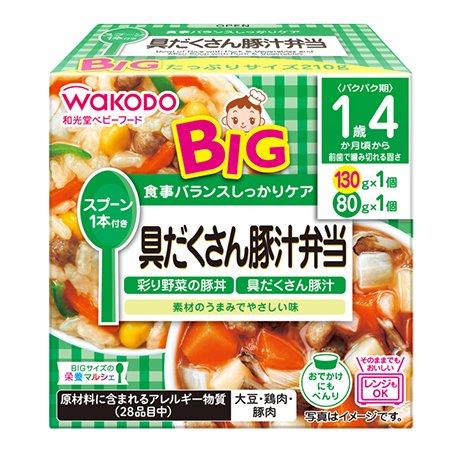 【3個セット】BIGサイズの栄養 具だくさん豚汁弁当 130g×1パック、80g×1パックx3個セット【ヘルシ価格】 ベビー 食品 赤ちゃん 離乳食 ベビーフード