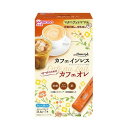 【直送品】【12個セット】ママスタイル カフェオレ 13.6g×7本x12個セット【ヘルシ価格】 マタニティ ママ用品 マタニティ飲料 カフェインレス カフェオ...