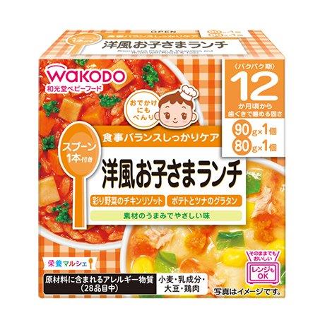 【直送品】【24個セット】栄養マルシェ 洋風お子さまランチ 90g×1パック、80g×1パックx24個セット【ヘルシ価格】 ベビー 食品 赤ちゃん 離乳食 ベビーフード