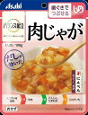 【直送品】【6個セット】バランス献立 肉じゃが 100gx6個セット【ヘルシ価格】 介護向け食品 高齢者 介護食 福祉 シニア