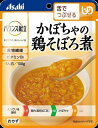 【直送品】【6個セット】バランス献立 かぼちゃの鶏そぼろ煮 100gx6個セット【ヘルシ価格】 介護向け食品 高齢者 介護食 福祉 シニア