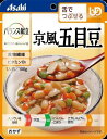 【直送品】【6個セット】バランス献立 京風五目豆 100gx6個セット【ヘルシ価格】 介護向け食品 高齢者 介護食 福祉 シニア