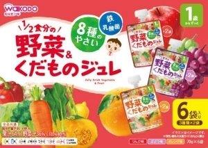 【楽天倉庫直送h】1歳からのMYジュレドリンク 1/2食分の野菜&くだもの 3種×2袋【ヘルシ価格】 ベビー 食品 食事用品 離乳食 ベビーフード 【楽天倉庫直送h】1歳からのMYジュレドリンク 1/2食分の野菜&くだもの 3種×2袋【ヘルシ価格】 ベビー 食品 食事用品 離乳食 ベビーフード