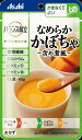 【直送品】【12個セット】バランス献立 なめらかおかずかまなくてよい なめらかかぼちゃ 含め煮風 65gx12個セット【ヘルシ価格】 介護向け食品 高齢者 介護...