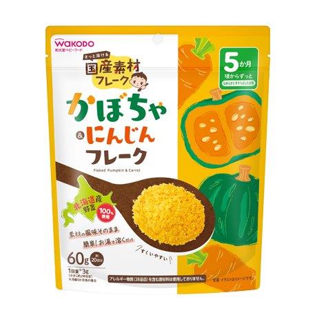 かぼちゃ＆にんじんフレーク 60g【ヘルシ価格】 ベビー 食品 食事用品 離乳食 ベビーフードのサムネイル
