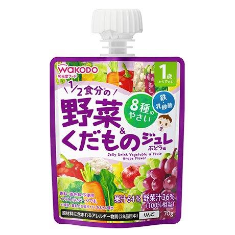 【直送品】【6個セット】1歳からのMYジュレドリンク 1/2食分の野菜&くだもの ぶどう味 70gx6個セット【ヘルシ価格】 ベビー 食品 食事用品 離乳食 ベビーフード 【直送品】【6個セット】1歳からのMYジュレドリンク 1/2食分の野菜&くだもの ぶどう味 70gx6個セット【ヘルシ価格】 ベビー 食品 食事用品 離乳食 ベビーフード