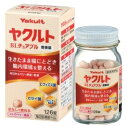 【楽天倉庫直送h】【指定医薬部外品】ヤクルトBLチュアブル整腸薬 126粒入【ヘルシ価格】 医薬部外品 整腸薬 ストロベリー風味 チュアブルタイプの ビフィズス菌 カゼイ菌