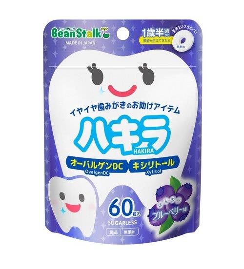 【直送品】【6個セット】ビーンスターク ハキラ ブルーベリー 60粒入x6個セット【ヘルシ価格】 キッズ ベビー 子供 1歳半頃から 食品 シュガーレス おやつ代わり 歯みがきが苦手でもOK 歯の衛生にタブレット