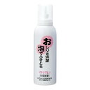 【楽天倉庫直送h】【医薬部外品】スキナクレン 150ml【ヘルシ価格】 介護用品 入浴介助 清拭剤 医薬部外品 局所用 泡式清拭剤