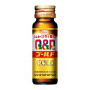 【直送品】【50個セット】【指定医薬部外品】キューピーコーワゴールドドリンク2 50mLx50個セット【ヘルシ価格】 健康食品 ドリンク 医薬部外品 滋養強壮 栄養ドリンク ビタミン アミノ酸配合