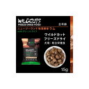 【直送品】【40個セット】ニュートライプ ワイルドカット フリーズドライ ラムwithグリーントライプ 15gx40個セット ペットグッズ 犬 食品 ドッグフー...