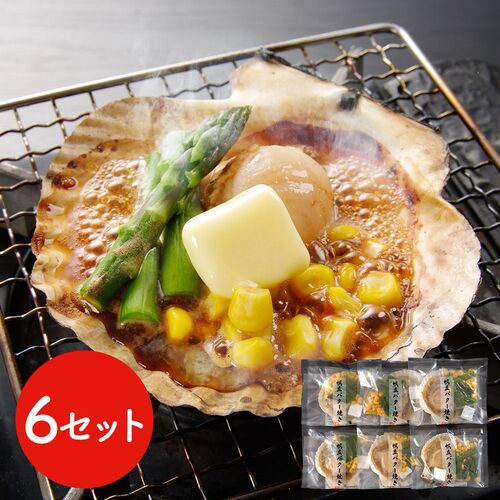 【直送品】北海道産 帆立バター焼きセット 6食 ほたて ホタテ 【直送品】北海道産 帆立バター焼きセット 6食 ほたて ホタテ