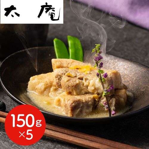 【直送品】大阪 「太庵」 高畑店主監修 ゆず香る豚の角煮 150g×5 ギフト 惣菜 角煮