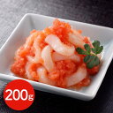 【直送品】いか明太 200g イカ 明太子 博多