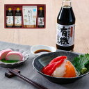 【直送品】大田記念病院が考えただしつゆ・調味料詰合せ 醤油 しょうゆ