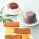 【直送品】なだ万 スイーツセレクト C 食品 スイーツ お菓子 ギフト プレゼント