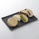 【直送品】横濱馬車道 あいすもなかセット 17個 食品 スイーツ お菓子 ギフト プレゼント(4)