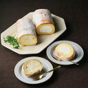【直送品】新杵堂 スーパースターロール&マロンスターロール 食品 スイーツ お菓子 ギフト プレゼント(4)
