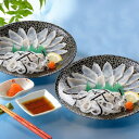 【直送品】「関とら本店」 ふく霜降り刺身 (真ふぐ霜降り刺身20g×2、とらふぐ皮20g×2) ふく ふぐ フグ てっさ