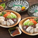 【直送品】「関とら本店」 とらふく刺身・とらふくちり個食鍋セット (とらふぐちり鍋300g×2、とらふぐ刺身15g×2、とらふぐ皮20g×2、とらふぐ塩辛60g...