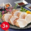 【直送品】「関とら本店」 ふくのたたき(3本) ふく ふぐ フグ