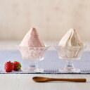 【直送品】完熟いちご菓子研究所 完熟いちごジェラート 食品 スイーツ お菓子 ギフト プレゼント