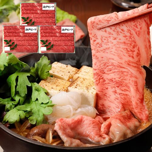 【直送品】兵庫 「三田屋総本家」 神戸ビーフすき焼き・しゃぶしゃぶ用 ((モモ300g、ロース200g)×3) 牛肉 牛もも