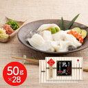 【直送品】奈良 「池利」 三輪素麺 熟成二年物 50g×28 そうめん 涸品 ひねもの
