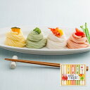【直送品】奈良 「池利」 夏野菜を使った三輪素麺 (白50g×4、(オクラ・トマト・カボチャ)各50g×各2) そうめん