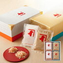 【直送品】東京・日本橋 「にんべん」 鰹節フレッシュパックゴールド詰合せ (糸削り血合い抜き2.5g×10、ソフト削り血合い抜き2.5g×10) かつお節 本枯鰹節