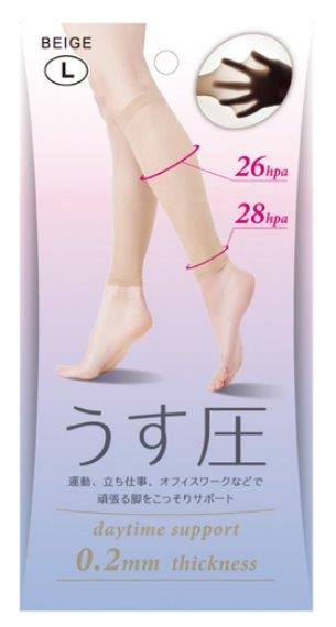 【2個セット】極薄 着圧サポーター ベージュ Lx2個セット【楽天倉庫直送h】 着圧 サポーター ふくらはぎ 足 立ち仕事 薄手 ソックス 左右兼用 男女兼用