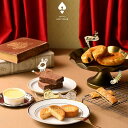 【直送品】ハートブレッドアンティーク 魔法のベイクドスイーツBOX 13個 食品 スイーツ お菓子 ギフト プレゼント(4)