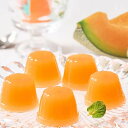 【直送品】FURUFURU labo 夕張メロンひとくちゼリー 30個 食品 スイーツ お菓子 ギフト プレゼント