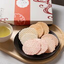 【直送品】えび乃匠 えび煎餅ギフト 16袋 食品 せんべい 煎餅 ギフト プレゼント(4)