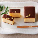 【直送品】京・伏見 三源庵 金箔カステラ 食品 スイーツ お菓子 ギフト プレゼント(4)