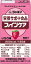 【5個セット】ジャネフ 栄養サポート食品 ファインケア いちご味 125mlx5個セット【楽天倉庫直送h】 食..