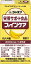 【5個セット】ジャネフ 栄養サポート食品 ファインケア バナナ味 125mlx5個セット【楽天倉庫直送h】 食..