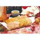 【直送品】兼六の華 C 食品 せんべい 煎餅 ギフト プレゼント