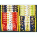 【直送品】おいしさいろいろ 食品 せんべい 煎餅 ギフト プレゼント