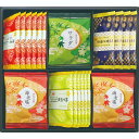 【直送品】おいしさいろいろ 食品 せんべい 煎餅 ギフト プレゼント