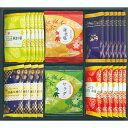 【直送品】おいしさいろいろ 食品 せんべい 米菓 ギフト プレゼント
