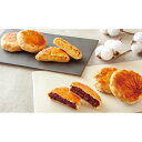 【直送品】パイ饅頭 A 食品 点心 饅頭 ギフト プレゼント