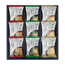 【直送品】ろくさん亭 道場六三郎 フリーズドライ ギフト 食品 フリーズドライ ギフト プレゼント